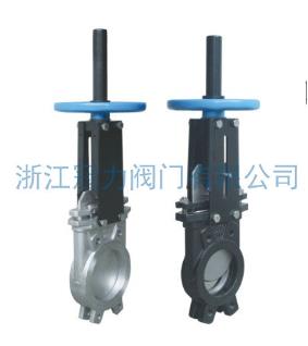 德標刀型閘閥就是用質(zhì)量贏得市場！